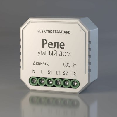 Умное реле для жалюзи и штор 76008/00 Elektrostandard