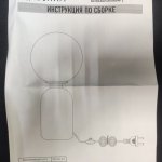 Настольный светильник Eurosvet 01197/1 черный жемчуг с диммером