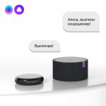 Умный инфракрасный пульт дистанционного управления RC004 Elektrostandard