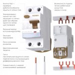 W812P406 / Устройство защитного отключения 1P+N 40A 30 mA type А 6 кА W812P406