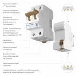 W922P324 / Дифференциальный автомат  1P+N 16 A  10 mА  6 kА  C A W922P324