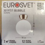 Потолочный светильник 30197/1 латунь Eurosvet