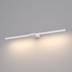 40125/LED/Светильник настенный светодиодный Luar белый Elektrostandard