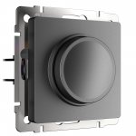 Диммер (графит матовый) W1142064 Werkel