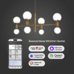 Потолочный светильник 30182/8 латунь Eurosvet