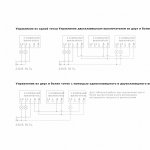 Сенсорный выключатель двухклавишный с подсветкой (черный) W4522008 Werkel