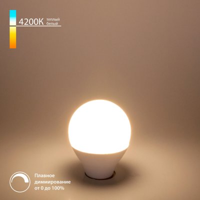 Светодиодная диммируемая Dimmable 7W 4200K E14 (G45) BLE1449 Elektrostandard