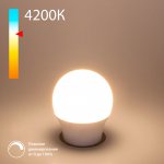 Светодиодная диммируемая лампа Dimmable 7W 4200K E27 (G45) BLE2776 Elektrostandard