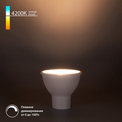 Светодиодная диммируемая лампа Dimmable 7W 4200K GU10 BLGU1017 Elektrostandard