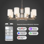 Потолочные светильники Eurosvet 60146/8 латунь 60146/8 Eurosvet Caprera