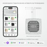 Умный сенсорный выключатель одноклавишный (серебряный) W4513006 Werkel
