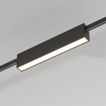 Esthetic Magnetic Трековый светильник 12W 3000K (чёрный) 85123/01 Elektrostandard