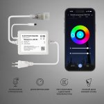 Умный контроллер для гибкого неона RGB 220V 95007/00 Elektrostandard