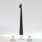 Светильник светодиодный настольный Elite черный TL70250 Elektrostandard