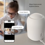 Умная видеокамера белая IP20 76500/00