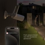 Умная видеокамера белая IP65 76500/01