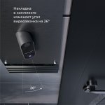 76106/00 видеозвонок Умный дом черный с питанием от сети 76106/00