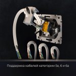 Розетка Ethernet RJ-45 cat. 6A экранированная (черный матовый) Werkel W5120108