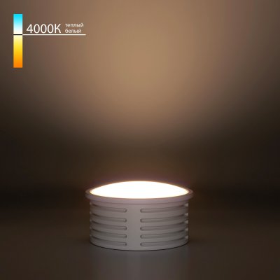 Светодиодный модуль 7W 4000K BMGU1002 Светодиодный модуль 7W 4000K BMGU1002