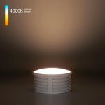 Светодиодный модуль 7W 4000K BMGU1002