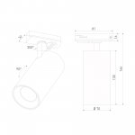 Basic System Comel Трековый поворотный светильник 18W 4200K черный однофазный 85211/01