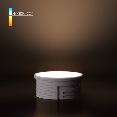 Светодиодный модуль 7W 4000K BMGU1004 Светодиодный модуль 7W 4000K BMGU1004