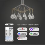 Умная подвесная люстра 201002/12 латунь