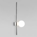 Настенный светильник с матовым плафоном 503052 хром