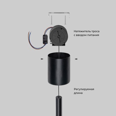 Подвесной светодиодный светильник с утяжелителем 604051 LED 4000К черный