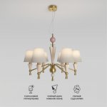 Умная люстра с декором из керамики 101014/6
