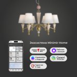 Умная люстра с декором из керамики 101014/6