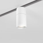 Трековый светильник Slim Magnetic R02 12W 3000K белый 85012/01