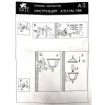 Светильник уличный Arte lamp A1011AL-1BK Bremen