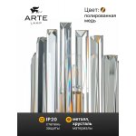 Светильник настенный Arte Lamp A1068AP-2PB FEDELTA
