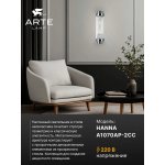 Светильник настенный Arte Lamp A1070AP-2CC HANNA