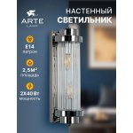 Светильник настенный Arte Lamp A1070AP-2CC HANNA