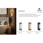 Светильник настенный Arte Lamp A1070AP-2CC HANNA