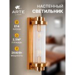 Светильник настенный Arte Lamp A1070AP-2PB HANNA