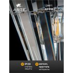 СВЕТИЛЬНИК НАСТЕННЫЙ Arte Lamp A1072AP-2CC FLORIZEL