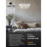 Светильник подвесной Arte Lamp A1072SP-6AB FLORIZEL