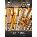 Светильник подвесной Arte Lamp A1072SP-6AB FLORIZEL