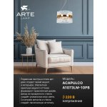 Подвесные люстры Arte lamp A1073LM-10PB ACAPULCO