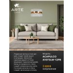 Подвесные люстры Arte lamp A1073LM-12PB ACAPULCO