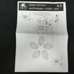 Люстра светодиодная Arte Lamp A1098PL-5WH