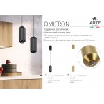 Светильник подвесной Arte Lamp A1134SP-7PB OMICRON