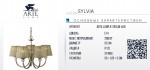 Люстра подвесная Arte lamp A1180LM-5AB SYLVIA