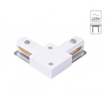 КОННЕКТОР ДЛЯ ШИНОПРОВОДА (ТРЕКА) L Arte lamp A120233L TRACK ACCESSORIES