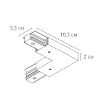Коннектор-ввод питания для шинопровода Arte Lamp TRACK ACCESSORIES A120306P