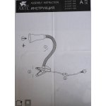 Настольная лампа на прищепке белая Arte lamp A1210LT-1WH CORD