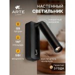 Спот Arte Lamp SPOT A1224AP-1BK
